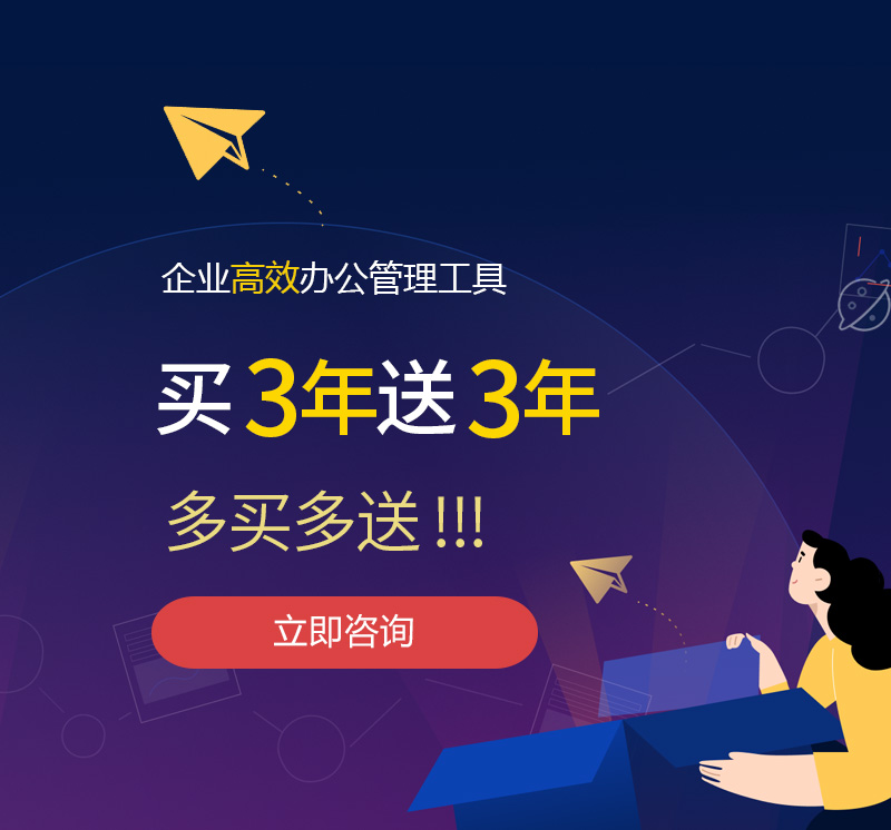 伊金霍洛旗网易企业邮箱